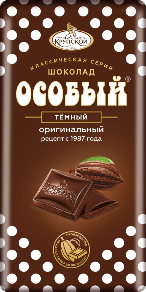 купить шоколадки в москве