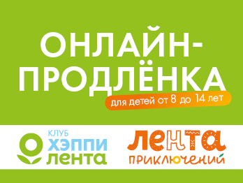 Летом в Северной Осетии откроют первый гипермаркет «Лента»